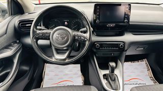Toyota Yaris 2021 STYLE - HYBRID - ΕΛΛΗΝΙΚΟ - ΜΗΔΕΝΙΚΑ ΤΕΛΗ-thumb-11