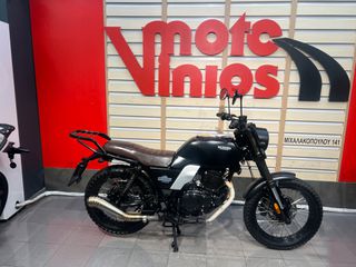Brixton Felsberg 250 ABS 2023