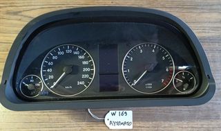 ΚΑΝΤΡΑΝ MERCEDES ACLASS W169 ΑΥΤΟΜΑΤΟ