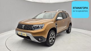 Dacia Duster 2017 1.5 dCi Prestige | ΕΩΣ 5 ΕΤΗ ΕΓΓΥΗΣΗ