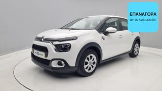 Citroen C3 2023 1.2 PureTech YOU! | ΕΩΣ 5 ΕΤΗ ΕΓΓΥΗΣΗ