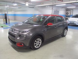 Citroen C3 2020 1.2 PURETECH!!ΑΠΟ 30% ΠΡΟΚΑΤΒΟΛΗ ΜΕ ΓΡΑΜΜΑΤΙΑ!!