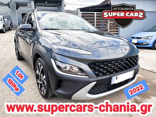 Hyundai Kona 2022 SUPERCARS XANIA