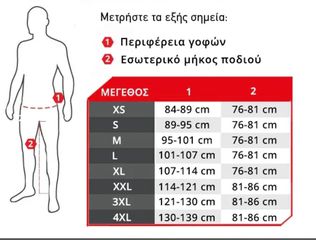 ΧΕΙΜΕΡΙΝΟ ΑΔΙΑΒΡΟΧΟ ΠΑΝΤΕΛΟΝΙ ΜΗΧΑΝΗΣ NORDCODE OSLO XL-thumb-11