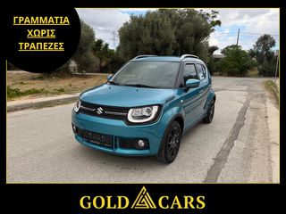Suzuki Ignis 2020 ΓΡΑΜΜΑΤΙΑ ΧΩΡΙΣ ΤΡΑΠΕΖΕΣ !!! 1.2 Dualjet Basic !!!