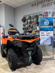 CFmoto CFORCE 520 2026 L LUX Αγροτικό (Πινακίδες Α.Μ.)