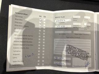 Smart ForTwo 2017 PASSION F1-thumb-48