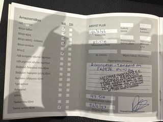 Smart ForTwo 2017 PASSION F1-thumb-50