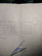Smart ForFour 2004-thumb-13