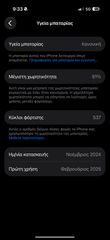 iPhone 16 pro-thumb-7