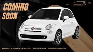 Fiat 500 2022 CONNECT EDITION 1.0 Mild Hybrid 70hp | Greek | Book Service|