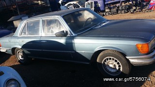 Mercedes-Benz 280 1975 ΑΝΤΙΚΑ-thumb-2