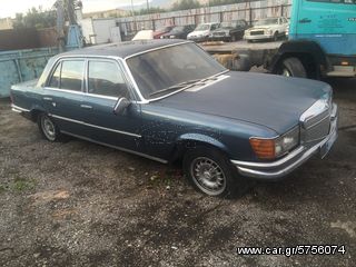Mercedes-Benz 280 1975 ΑΝΤΙΚΑ-thumb-1
