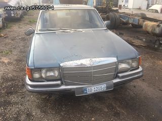 Mercedes-Benz 280 1975 ΑΝΤΙΚΑ-thumb-3