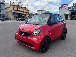 Smart ForTwo 2016 ΕΓΓΥΗΣΗ-ΖΑΝΤΕΣ-KLIMA-ΑΥΤΟΜΑΤΟΣ ΠΙΛΟΤΟΣ