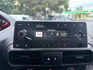 Ψυγείο Peugeot 2021 Partner, L2, Ψυγείο, 1ο Χέρι, Βιβλίο Service, 2 Ετη Εγγύηση-thumb-21