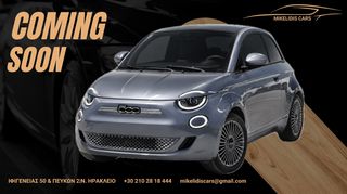 Fiat 500e 2022 ICON EDITION | 42kw 118hp | Greek | Book Service |