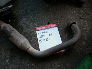 ΛΑΙΜΟΣ ΕΞΑΤΜΙΣΗΣ ΓΙΑ HONDA CBF 125 2020 ## ΜΟΤΟ ΚΟΡΔΑΛΗΣ##