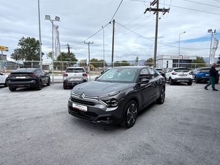Citroen C4 2022 1.2 PureTech 130PS BUSINESS ΑΥΤΟΜΑΤΟ-thumb-20