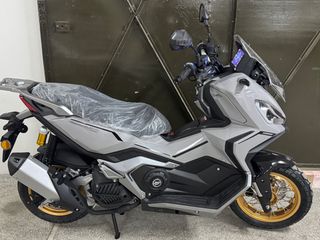 Keeway XDV 125 EVO PRO 2026 Ετοιμοπαράδοτο!!!