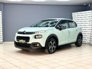 Citroen C3 2017 1.2 PURETECH 82 FEEL