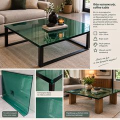 Γυάλινο coffee table