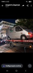 Ford Transit 2008