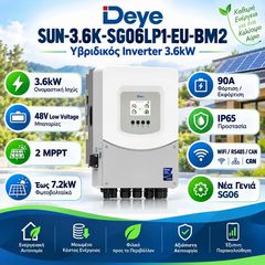 Deye Hybrid Inverter 3.6kW 48V Μονοφασικός SG06 2 MPPT SUN-3.6K-SG06LP1-EU-BM2 12790-thumb-1