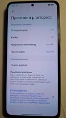 Xiaomi Redmi Note 14 5G 8/256GB-thumb-6