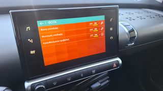 Citroen C4 Cactus 2020 110_navi_camera_ΔΩΡΟservice_λευκό πέρλα-thumb-19