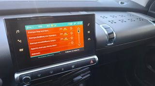Citroen C4 Cactus 2020 110_navi_camera_ΔΩΡΟservice_λευκό πέρλα-thumb-20