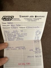 KTM 950 Adventure 2004-thumb-24