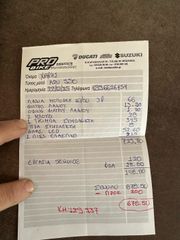 KTM 950 Adventure 2004-thumb-26