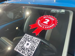 Toyota Aygo 2018 FULL EXTRA 2 ΧΡΟΝΙΑ ΕΓΥΥΗΣΗ-thumb-18