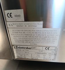 Φριτέζα υγραερίου επιτραπέζια 10 λίτρα-thumb-2