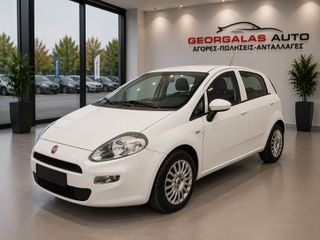 Fiat Punto 2017 1.2 5ΠΟΡΤΟ ΧΡΗΜΑΤΟΔΟΤΗΣΗ - ΑΝΤΑΛΛΑΓΗ