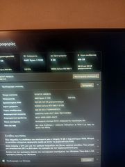 ΔΥΝΑΤΟ GAMING PC ΣΕ ΕΥΚΑΙΡΙΑ!-thumb-5