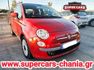 Fiat 500 2008 SUPERCARS XANIA