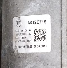 ΗΛΕΚΤΡΙΚΗ ΚΡΕΜΑΡΓΙΕΡΑ FIAT DUCATO - PEUGEOT BOXER - CITROEN JUMPY - OPEL MOVANO C ( 00468631770 - A012J442 - A012E715 ) 2021-2024-thumb-2