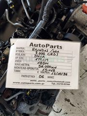 ΚΙΝΗΤΗΡΑΣ HYUNDAI / KIA 2.0 CRDI 185PS ΚΙΝ D4HA ΚΩΔ 179119 56.000ΧΛΜ. (6 ΜΗΝΕΣ ΓΡΑΠΤΗ ΕΓΓΥΗΣΗ) MONTEΛΟ 15-18-thumb-4