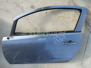ΠΟΡΤΑ ΠΙΣΩ ΑΡΙΣΤΕΡΗ OPEL CORSA E , ΜΟΝΤΕΛΟ 2015-2019