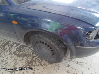 ΦΤΕΡO ΕΜΠΡΟΣ L/R VW PASSAT 99' -thumb-2