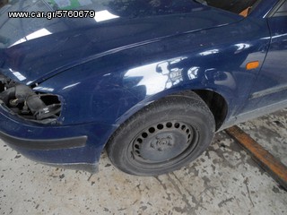 ΦΤΕΡO ΕΜΠΡΟΣ L/R VW PASSAT 99' -thumb-3
