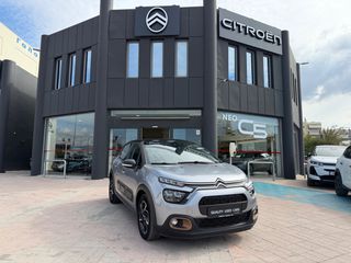 Citroen C3 2023 1.2 110HP C-SERIES BITON