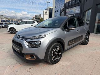 Citroen C3 2023 1.2 110HP C-SERIES BITON-thumb-17