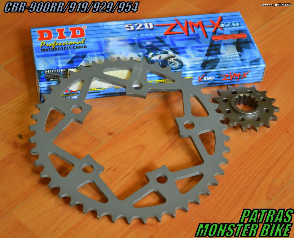 AFAM KIT CBR 900RR/919/929/954