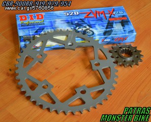 AFAM KIT CBR 900RR/919/929/954