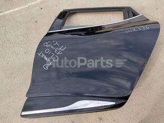 ΠΟΡΤΑ ΠΙΣΩ AΡΙΣΤΕΡΗ RENAULT CLIO ΜΟΝΤΕΛΟ 2013-2019