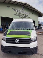 ΤΡΟΠΕΤΟ ΕΜΠΡΟΣ ΚΟΜΠΛΕ VW CRAFTER (ΛΕΥΚΟ) //ΦΑΝΟΠΟΙΙΑ/ΚΙΝΗΤΗΡΑΣ/ΣΑΣΜΑΝ 6 ΣΧΕΣΕΩΝ /ΑΕΡΟΣΑΚΟΙ // 150.000 Km (6ΜΗΝΕΣ ΓΡΑΠΤΗ ΕΓΓΥΗΣΗ), ΚΩΔ.ΚΙΝ. DAU, ΜΟΝΤΕΛΟ 2017-2026-thumb-14