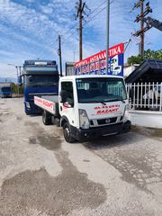 Καρότσα Nissan 2016 Cabstar